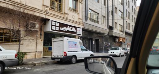 عکس خشکشویی یوآن