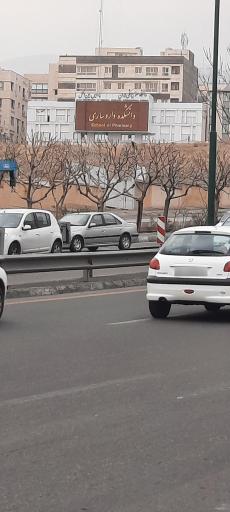 عکس پردیس بین الملل علوم پزشکی ایران
