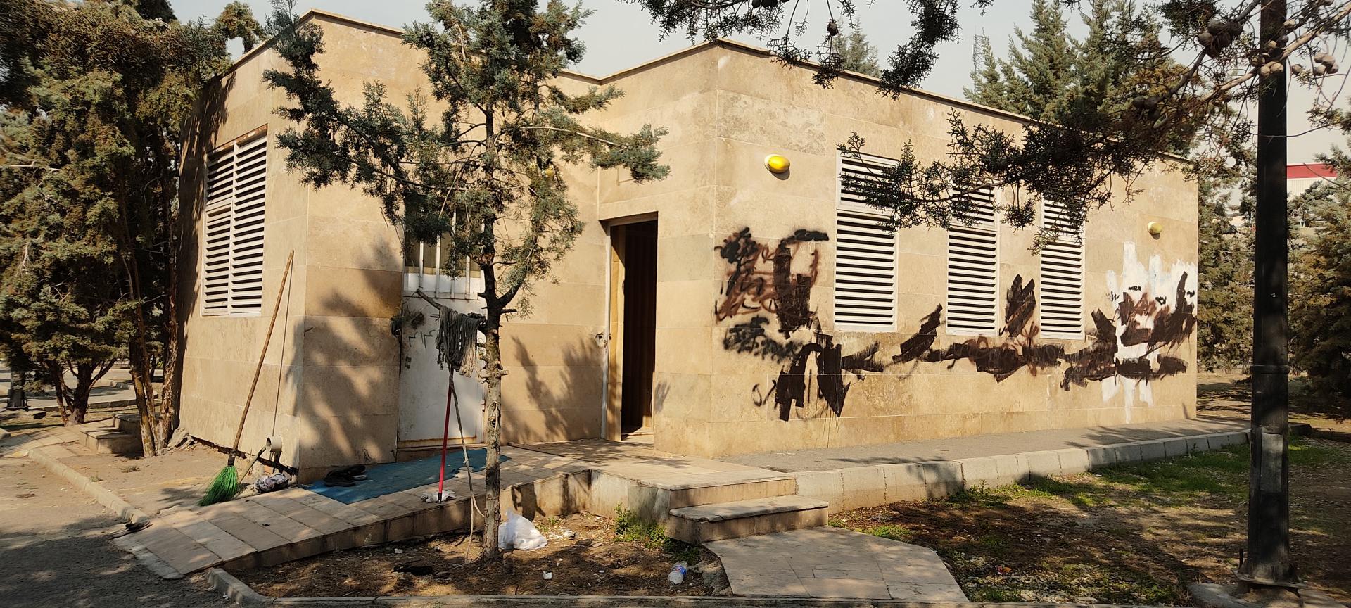 عکس سرویس بهداشتی