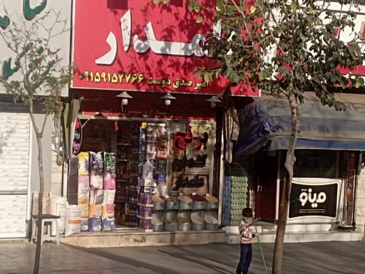 عکس برنج علمدار