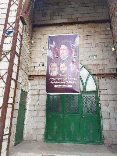 عکس مسجد پنج تن آل عبا