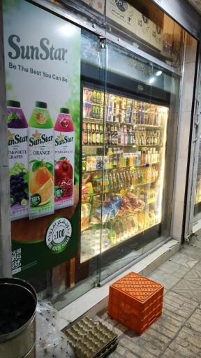 عکس هایپرمارکت شکلات تلخ