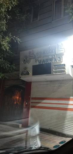 عکس کابینت مرکزی 