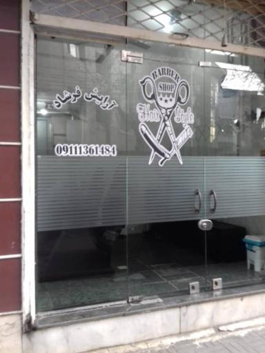 عکس آرایشگاه مردانه فرشاد