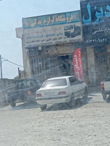 عکس فروشگاه لوازم یدکی مرسدس بنز