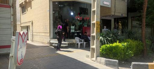 عکس کباب و بریان چهارفصل