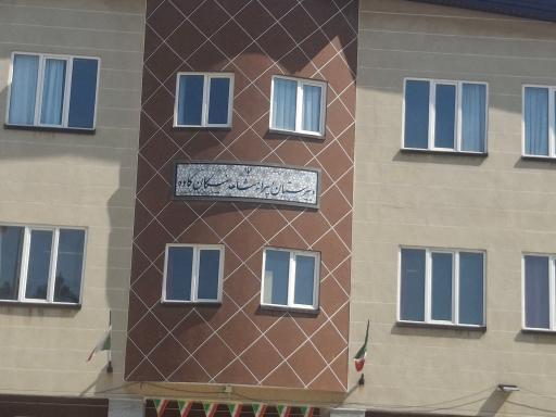 عکس دبیرستان پسرانه شاهد نیکان کاوه