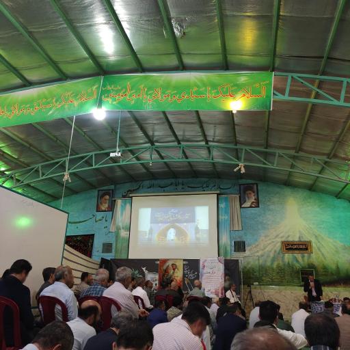 عکس حسينيه حضرت زهرا