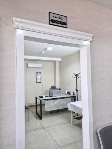عکس کلینیک تخصصی طب کار آیرا