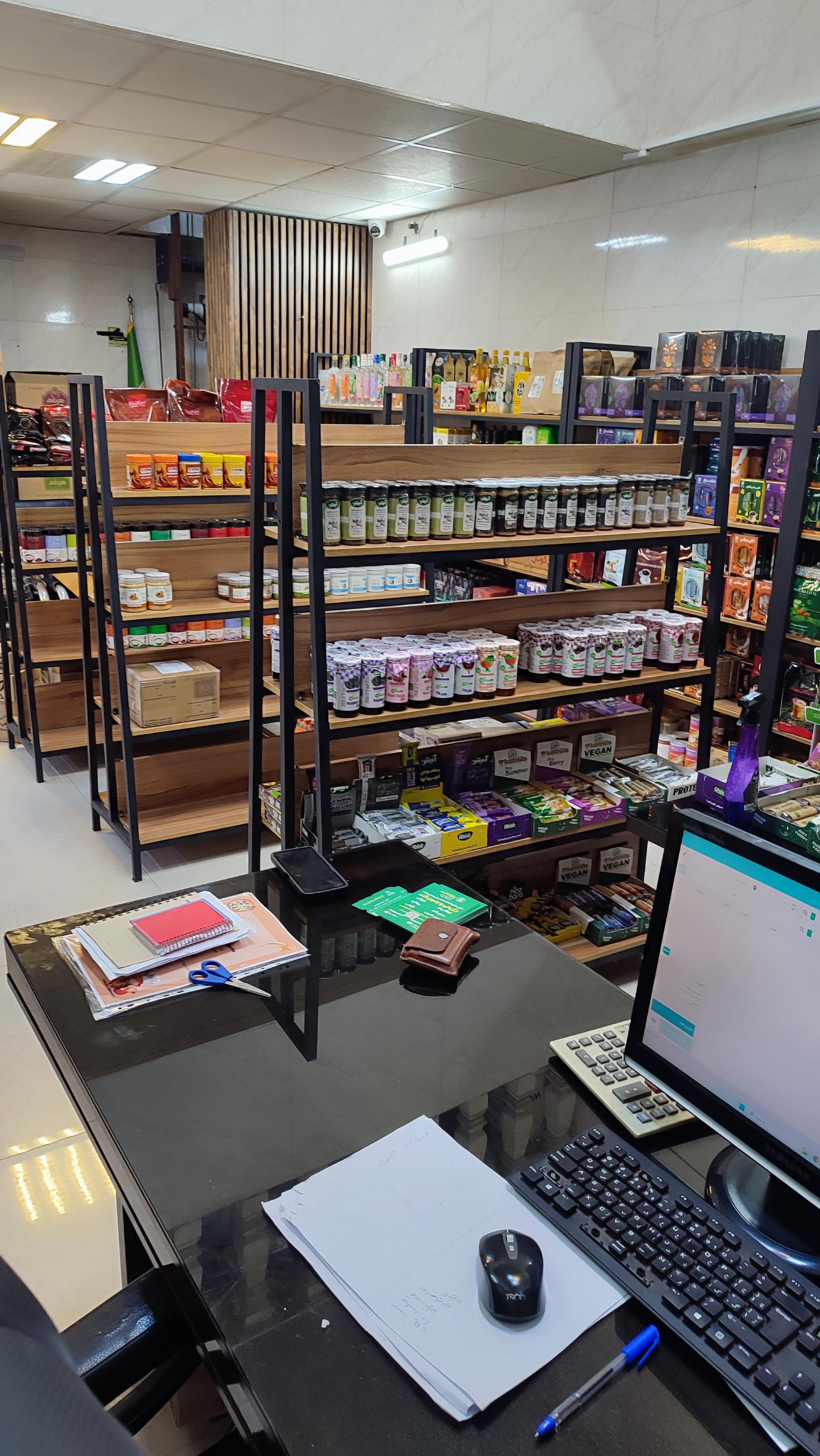 عکس فروشگاه سلامتی باراد (بارادلند)