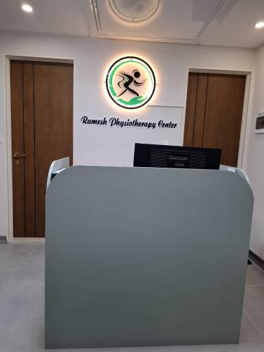 کلینیک فیزیوتراپی رامش