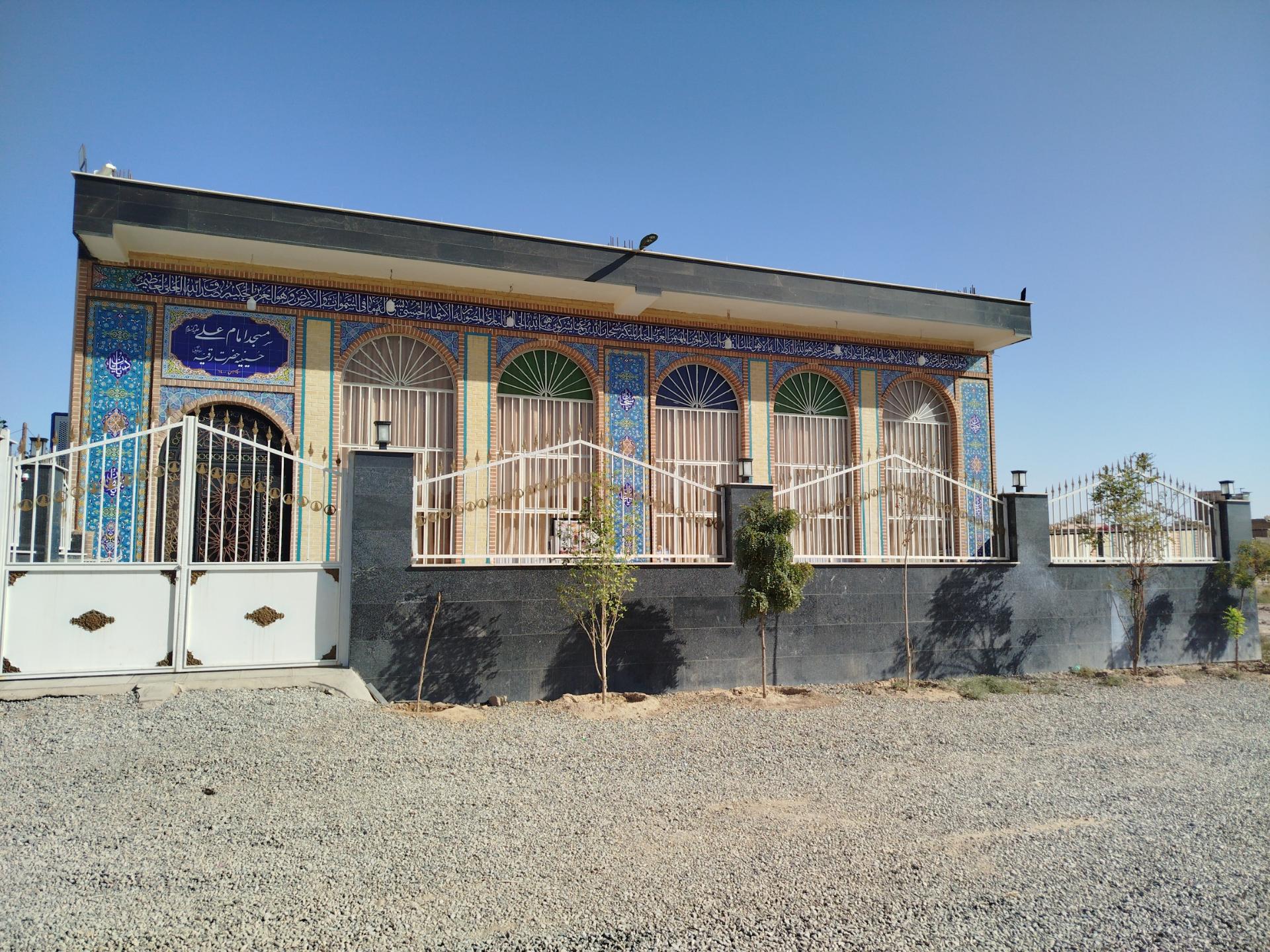 عکس مسجد امام علی (ع)