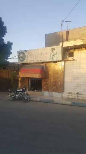 عکس آرایشگاه سالار