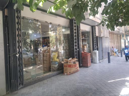 بهداشتی ساختمان شعرباف