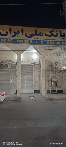 عکس بانک ملی