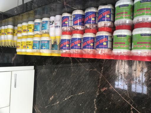 عکس فروشگاه چسب کاشی طاها شیمی