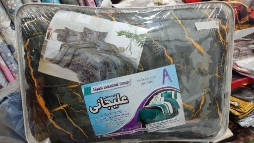 عکس کارگاه تولید پرز علیجانی