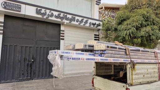 عکس درب اتوماتیک و کرکره برقی درنیکا سازه