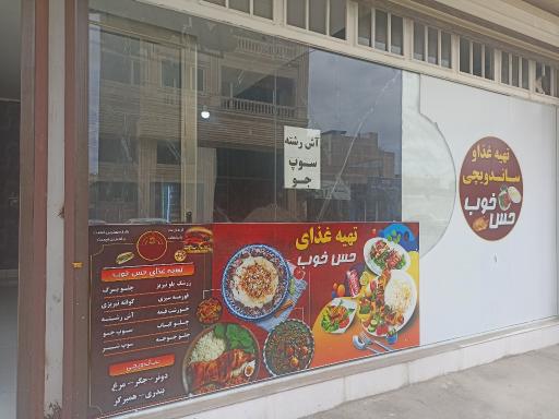 عکس تهیه غذا حس خوب