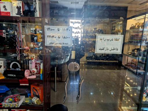 عکس کامپیوتر امپراطور