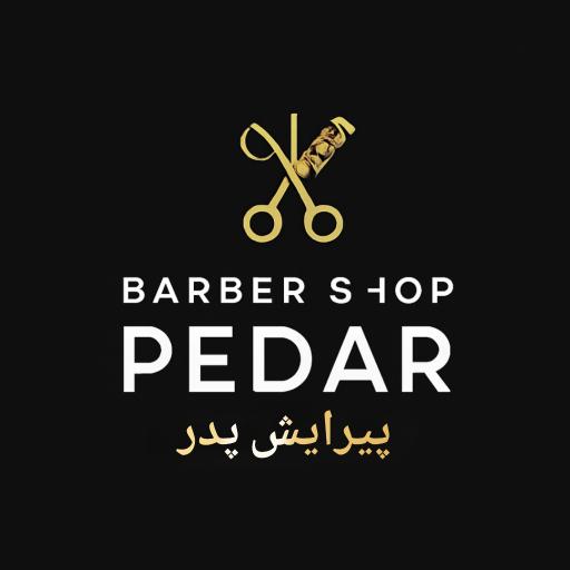 عکس پیرایش پدر 
