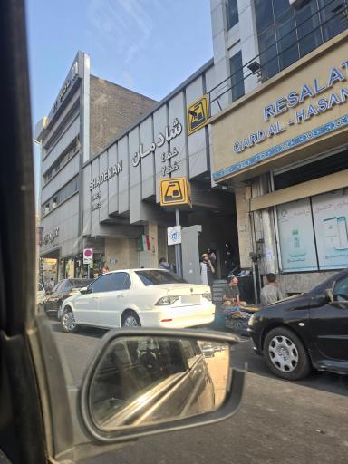 عکس شادمان