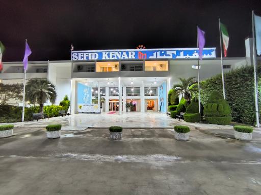 عکس هتل بزرگ سفید کنار