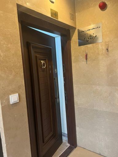 عکس آژانس هواپیمایی مرزهای نو پارسیان