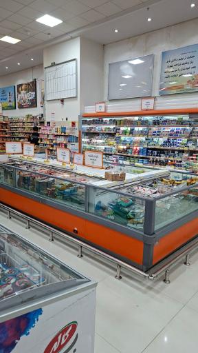 عکس فروشگاه زنجیره ای اتکا شعبه شهدای قم