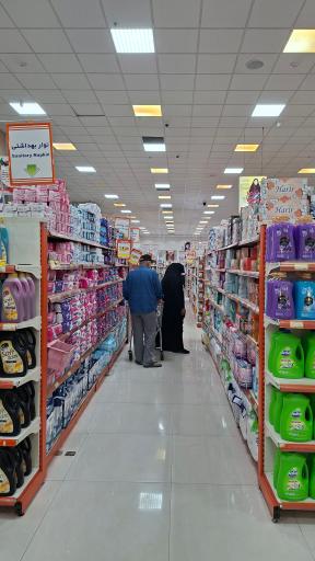 عکس فروشگاه زنجیره ای اتکا شعبه شهدای قم