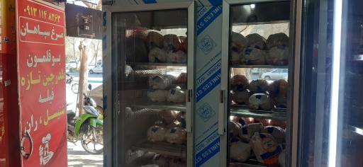 عکس مرغ فروشی نصیری