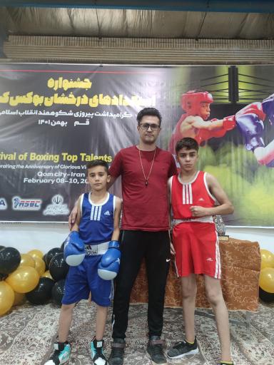 عکس باشگاه بوکس حامد حمیدی