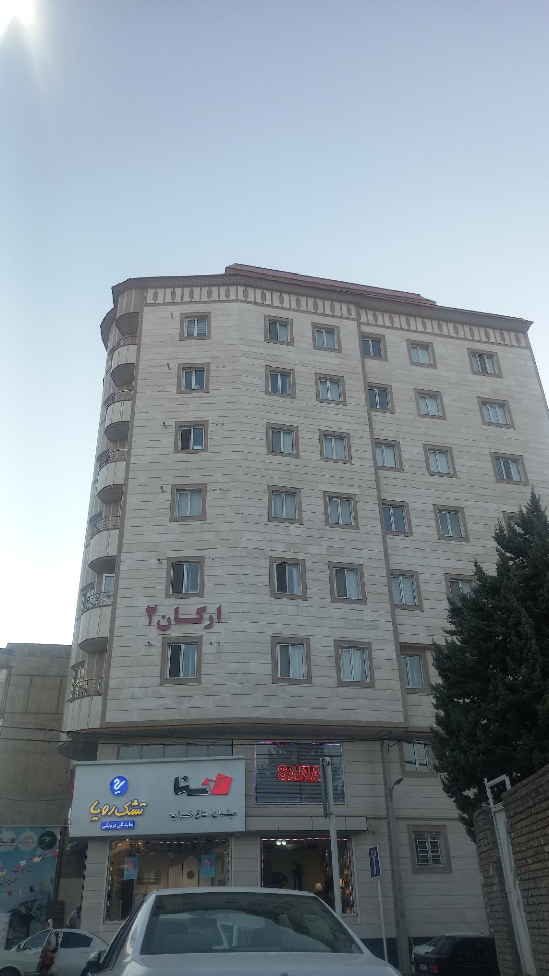 عکس مجتمع ارکان ۲