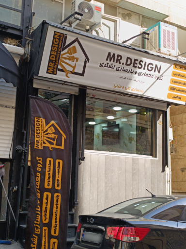 عکس گروه ساختمانی بازسازی لشگری