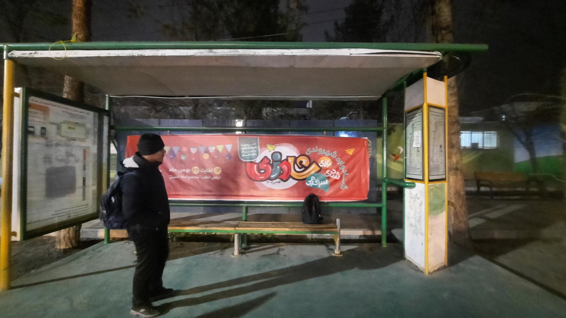 عکس مسجد المهدی