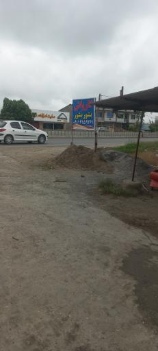 عکس کارواش بشور بشور