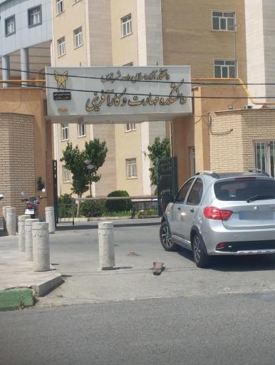 عکس دانشگاه آزاد سماء واحد اندیشه