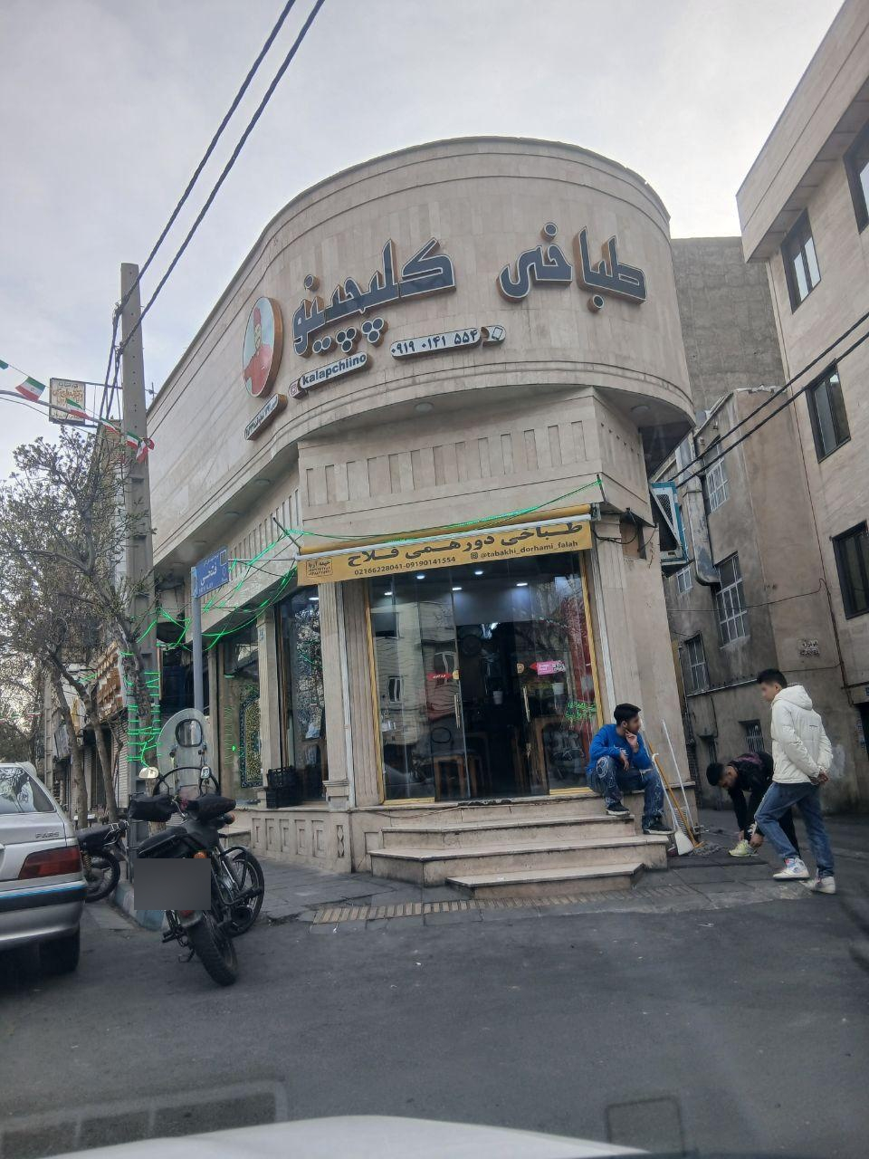 عکس طباخی گلچینو