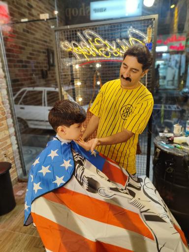 عکس آرایشگاه وحید