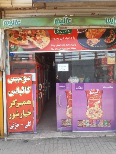 عکس پروتئینی صفار