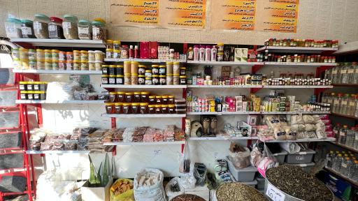 عکس عطاری دارچین