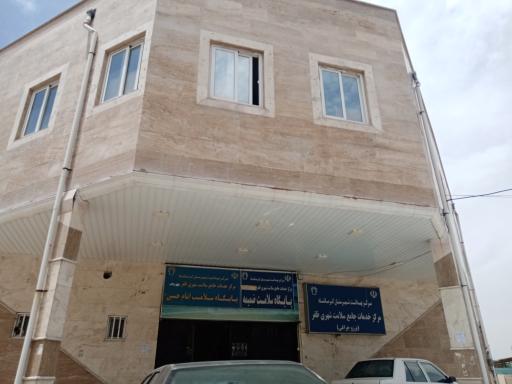 عکس مرکز خدمات جامع سلامت ظفر