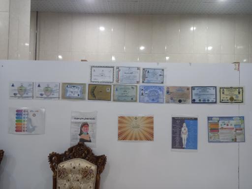 عکس عطاری حکیم لقمان