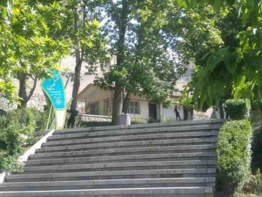 عکس سرویس بهداشتی