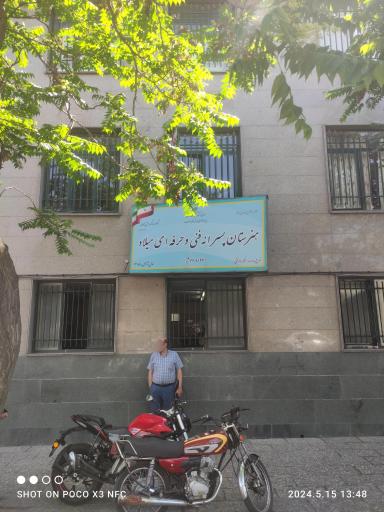 هنرستان پسرانه فنی حرفه ای میلاد