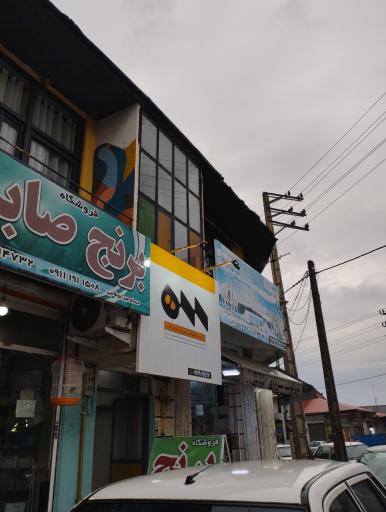عکس موسسه فرهنگی هنری  خانه خورشید هنر