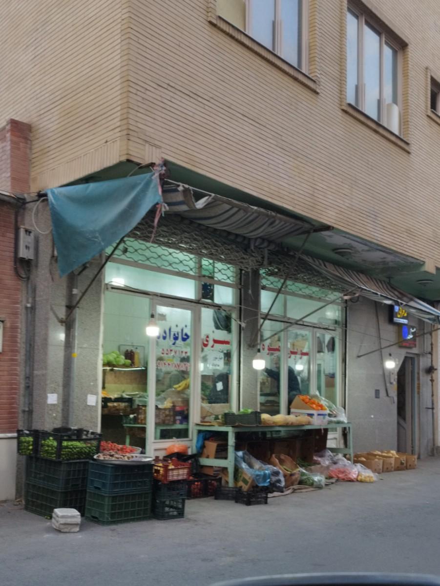 عکس سوپر میوه و سبزی خانواده