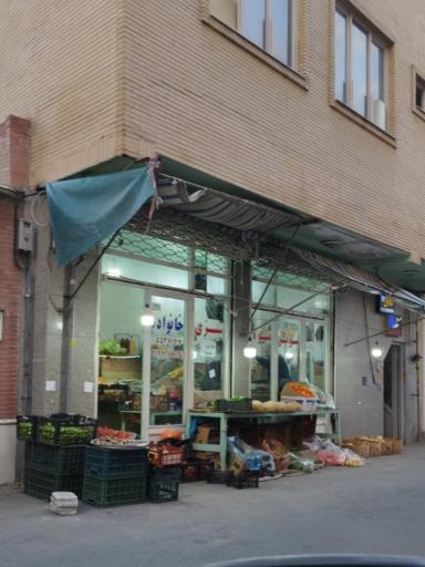 عکس سوپر میوه و سبزی خانواده