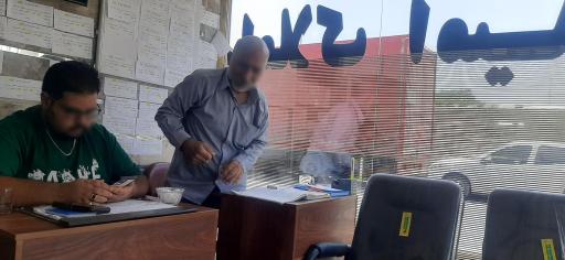 عکس مشاور املاک امید 