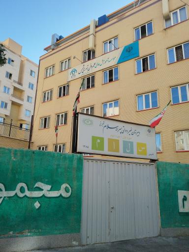 عکس دبیرستان غیردولتی پسرانه سلام تبریز